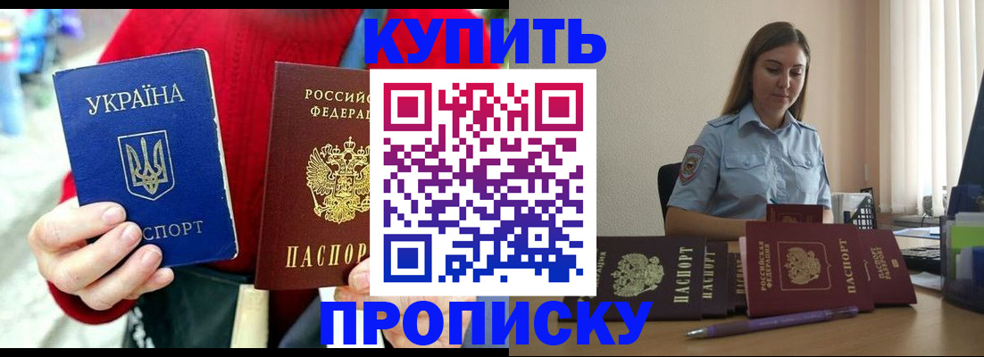 временная регистрация госуслуги в Жигулёвске